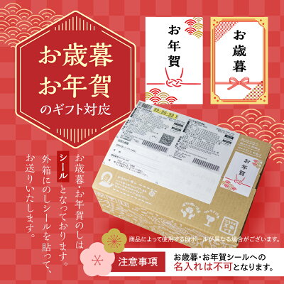 ヒダカラ商店 【クーポン利用で500円OFF】お歳暮 早割 ギフト 高山ラーメン 飛騨のごちそうラーメンセットM 3種6食 ギフト ラーメン 食べ比べ グルメ 有名店 ご当地ラーメン 御歳暮 お年賀老田屋 塩こうじ 朴葉味噌 麺屋しらかわ 詰め合わせ 飛騨高山 2000円 送料無料 画像3