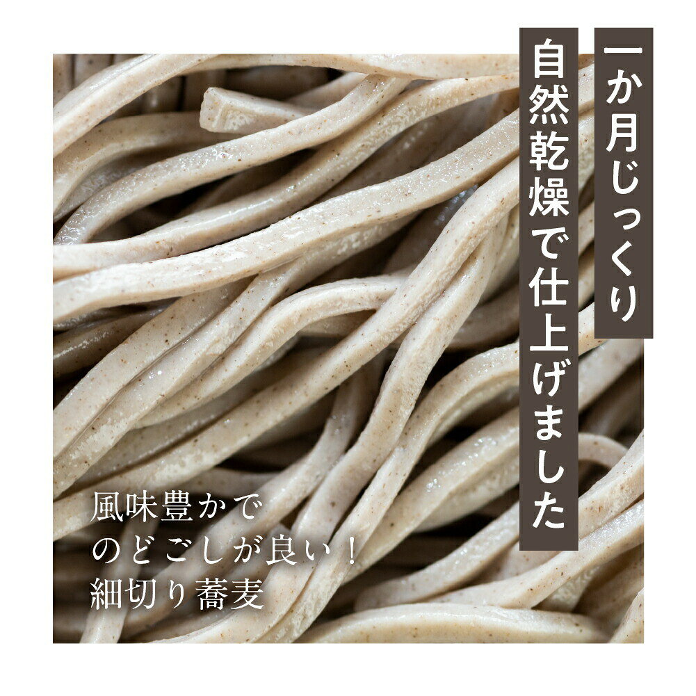 【マラソン限定★100円オフクーポン対象】 そば＆山菜セット 飛騨そば 山菜1袋 セット蕎麦 年越しそば 2人前 めんつゆ付 「飛騨そば」 かけそば つけそば 年末 ごちそう 乾麺 山菜 そばの具 炊き込みご飯 惣菜 おせち hidakara-10000025 ヒダカラ商店 サンプル画像2