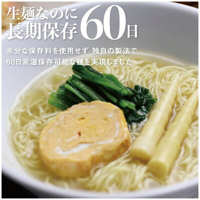 ヒダカラ商店 飛騨濃厚花椒担々麺【温冷両用】2食 細打ちちぢれ麺 飛騨のごちそうラーメン 高山ラーメン 有名店 ご当地ラーメン 老田屋 らーめん 観光地応援 有名店 お取り寄せ 細打ちちぢれ麺 高山 飛騨 飛騨高山 辛い 中華料理【ケンミンSHOWで紹介】 画像3