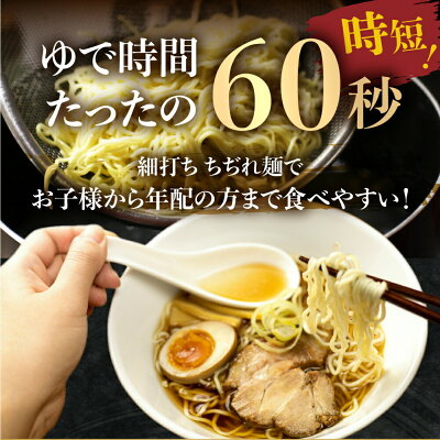 ヒダカラ商店 父の日 早割 ギフト ラーメンセット プレゼント 3種6食 高山ラーメン 詰め合わせ 飛騨のごちそうラーメンセットM 3種6食 ラーメン 食べ比べ グルメ 有名店 ご当地ラーメン お中元 御中元 敬老の日 老田屋 塩こうじ 朴葉味噌 麺屋しらかわ 飛騨高山 2000円 送料無料 画像3