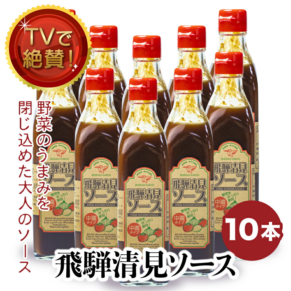 ハーブソース 200ml×6本 ハーブ商品専門 日本サーナ 送料無料 お取り寄せ 調味料 中濃ソース シナモン ローレル タイム セージ