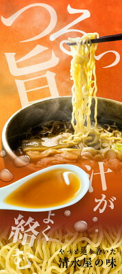 ヒダカラ商店 蔵出し高山ラーメン 2食×5袋 合計10食 10人前 醤油ラーメン 麺の清水屋 飛騨 中華そば 生麺 本格高山ラーメン 細打ちちぢれ麺 高山ラーメン 有名店 ご当地ラーメン らーめん 観光地応援 有名店 拉麺 お取り寄せ 画像3