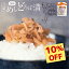 【楽天スーパーSALE 10%OFF】赤かぶ 漬物 めしどろぼ漬け 120g×5袋 セット 漬け物 浜ちゃんが!で紹介 お取り寄せ 飛騨の漬物 うら田 ご飯のお供 ふりかけ お茶漬け 小容量 飛騨高山 塩漬け 赤かぶら漬 美味しい ご当地グルメ ポイント消化 送料無料 1,440円