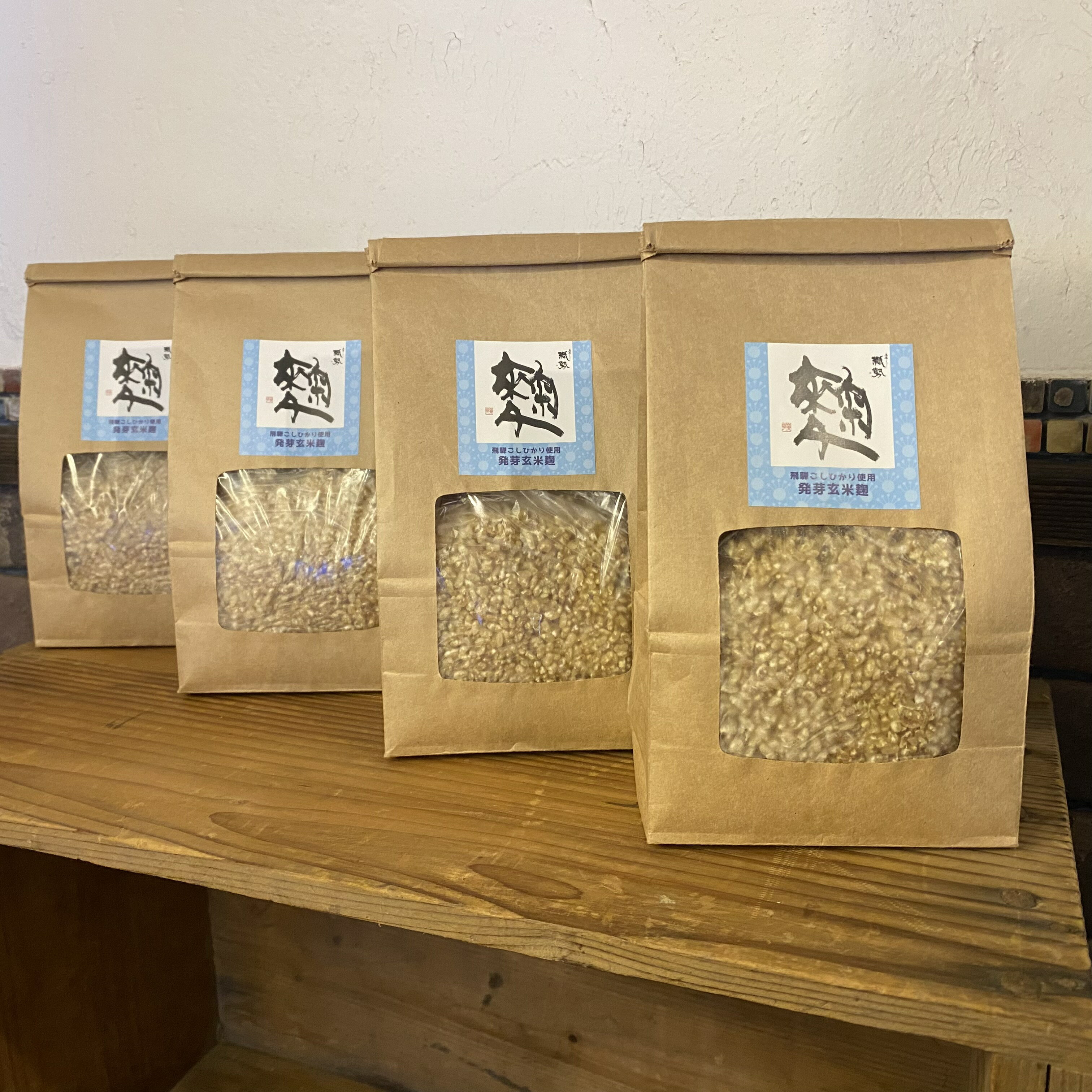 【送料無料】無添加発芽玄米麹【生麹】500g×4パック(2kg)　飛騨こうじ織勢　飛騨こ...