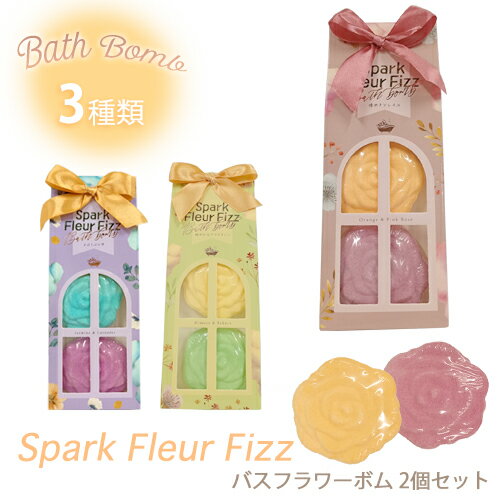 òۥͥݥ 2ĥå Хեܥ Spark Fleur Fizz ֤η ץ쥼 ե ץե ꥹޥ ̲ ˤ Ȣ...