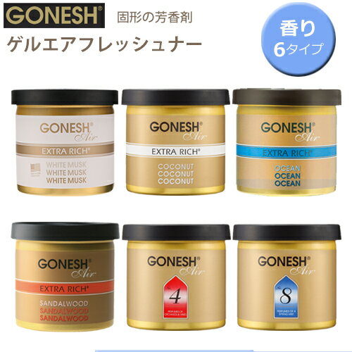 GONESH륨եåʡ1