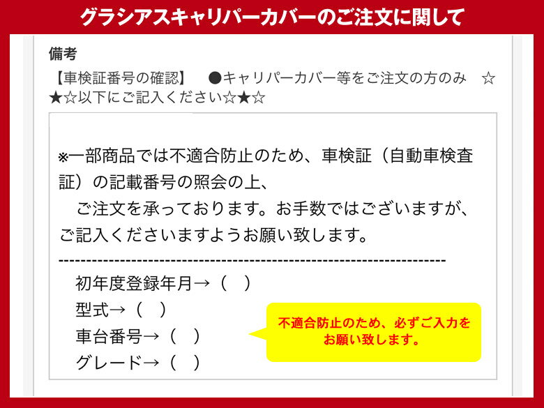 【2/9〜マラソン！エントリーで最大P44倍】ブレーキ キャリパーカバー ランドクルーザー URJ202W（H21/5〜）リア グラシアス オリジナル 10色 左右セット 車種専用設計