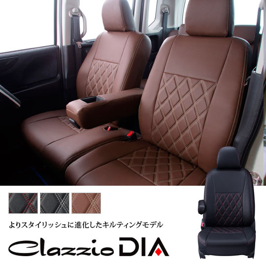 【特価販売中】送料無料 デリカ D：5 CV5W/2W/1W系 CV5W/CV2W/CV1W H24(2012)/7〜H31(2019)/1 8人乗り 運転席パワーシート シートカバー クラッツィオダイヤ