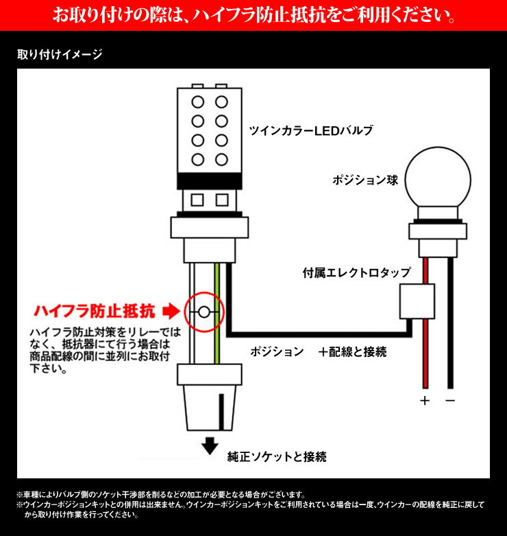 【特価販売中】あす楽 リア ウインカーランプ ブーン M60#/61#系（H26/4〜H28/3） レッド アンバー T20/T20ピンチ部違い シングルバルブ ツインカラー SMD LED ウェッジ球 左右セット