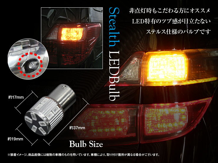 【特価販売中】あす楽 リア ウインカー ミラージュ A05A（H24/8〜） S25 180度平行...