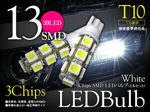 òۤ ݥ ץꥦ ZVW30 G's ϥͼ֡H23/12H27/12 T10/T16 ۥ磻3chip 13Ϣ SMD LED å å