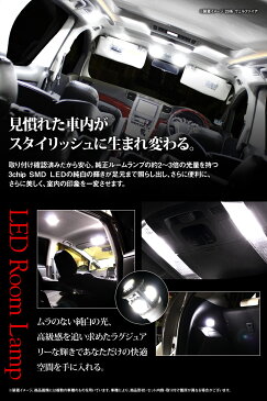 【あす楽 LED ルームランプセット ハイエース 1〜4型 200系 FLUX LED 218発 ナンバー灯付き