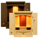 モダン仏壇・初桜 当店オリジナル 14号【仏壇】特に人気の高い桜デザイン仕様で、当店がメーカーとオリジナルデザインで、質にも価格にも徹底的にこだわって製造に携わ...