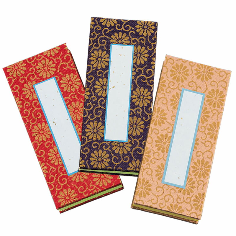 鳥の子 過去帳 サイズ:5.5寸(縦:16.5cm)