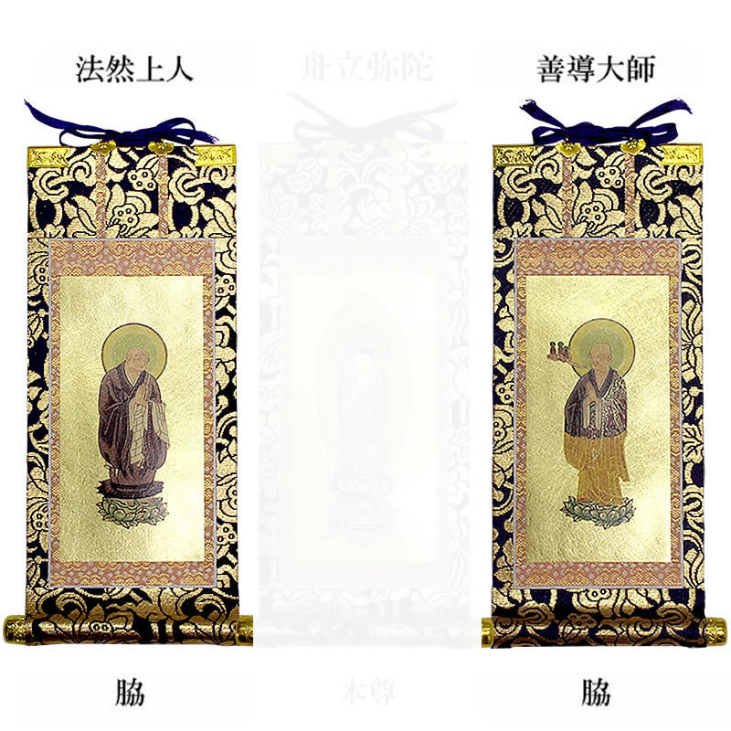 胎蔵界曼荼羅 模表装仕立て 仏画掛け軸（模軸）