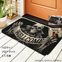 送料無料 玄関マット カーペット ドアマット ハロウィン 飾り 屋外 室内 飾り お化け屋敷 お化け おしゃれ 装飾 置物 滑り止め ラグマット シンプル いたずら 道具 かぼちゃ 出入り口 足拭きマット 泥 砂落とし お手入れ簡単 春夏秋冬 お化け イタズラ 長方形 どっきり