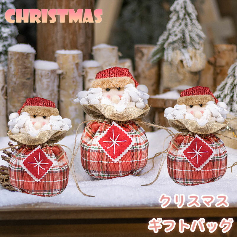 送料無料 クリスマスバッグ ギフトバッグ アップルバッグ キャンディーバッグ レッド クリスマス用品 ..