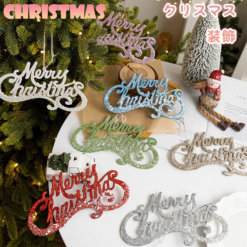 ̵ ꥹޥ Merry Christmas ե٥å ץ졼 ߤ겼ʥ ɳݤ ǥ졼 ꥹޥĥ꡼ ʸ...