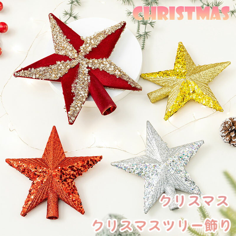 ̵ ꥹޥ ĥ꡼ȥå    14.5cm ȥåץ 饭 襤  ʥ  ꥹޥĥ꡼ ̲...