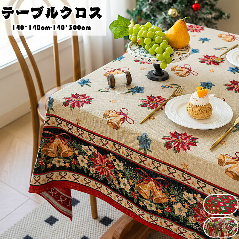 ̵ ơ֥륯 ꥹޥ ơ֥ʡ С ơ֥ޥå  󥿥å ̲ С Merry Christmas  ...