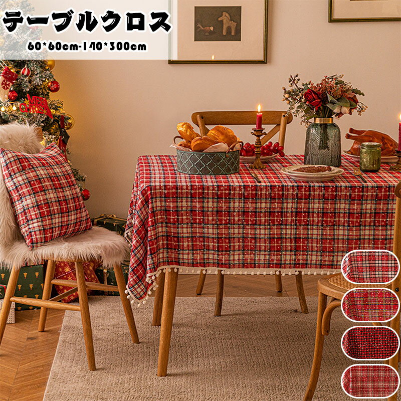 ̵ ơ֥륯 ꥹޥ ơ֥ʡ С ơ֥ޥå  󥿥å ̲ С Merry Christmas  ...