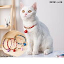 オープン記念4月1日から店内全品ポイント15倍!!撮影用猫ちゃん首輪 ネックレス かわいい キャット プレゼント 誕生日 ポイント消化 和柄 和風 ねこ