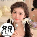 オープン記念4月1日から店内全品ポイント15倍!!同色2個セットサテンリボンシュシュ 大人 かわいい パーティー プレゼント ヘアアクセ ヘアアレンジ キュー...
