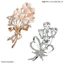 オープン記念4月1日から店内全品ポイント15倍!!花束デザインクリスタルブローチ 入学 卒業 参観 パーティー 来賓 大人 かわいい お出かけ プレゼント 結婚式 懇親 レディース 華やか プチプラ ポイント消化(4)