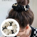 オープン記念4月1日から店内全品ポイント15倍!!ミニリボンワッフルシュシュ ヘアアレンジ プレゼント ハーフアップ まとめ髪 パーティ 大人 かわいい ...