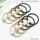 オープン記念4月1日から店内全品ポイント15倍!!5色セットゴールドチャームヘアゴム2タイプ 大人 かわいい まとめ髪 ヘアポニー ヘアアレンジ 普段使い プ...