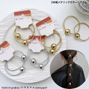 ポイ活応援店内全品ポイント10倍以上!!2本組メタリックカラーヘアゴム 新発売セール 大人 かわいい ヘアアレンジ キッズ まとめ髪 ヘアアクセ プレゼント