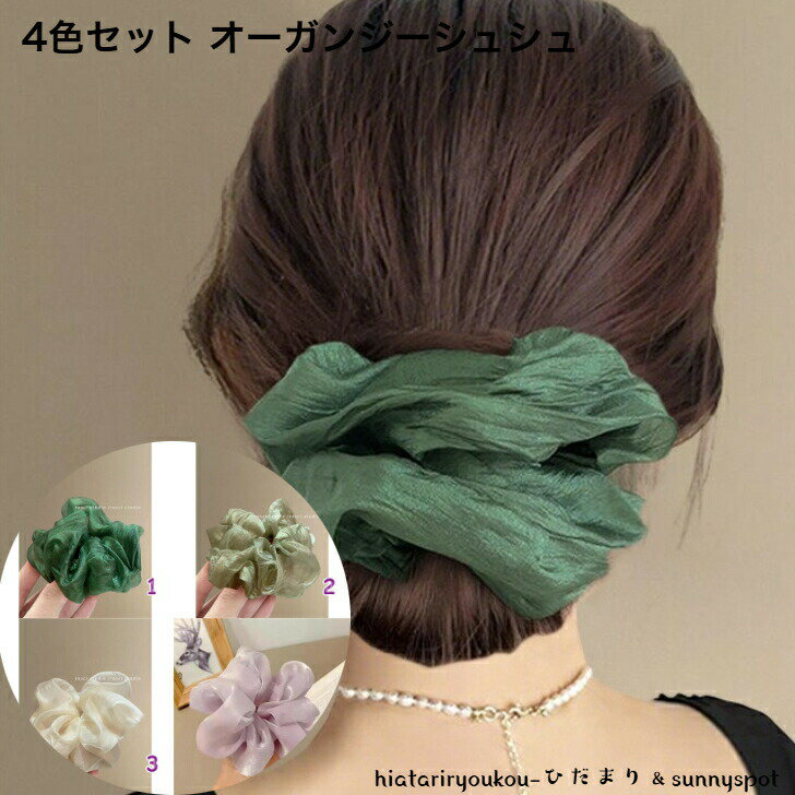 ݥŹʥݥ10ܰʾ塪4åȥ󥸡奷塡ȯ䥻롡͡襤إ󥸡ڤإǥץ쥼