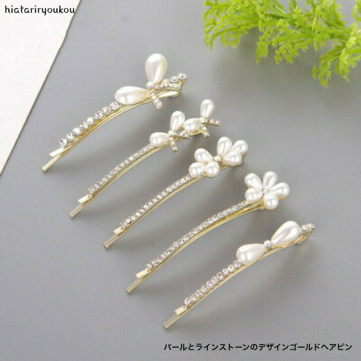 楽天市場】18金 18K(ヘアピン|ヘアアクセサリー):レディース 楽天市場】18金 18K(ヘアピン|ヘアアクセサリー):レディース