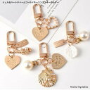 オープン記念4月1日から店内全品ポイント15倍!!シェル&ハートチャームゴールドキーリング・キーホルダー バッグチャーム おとな かわいい 巻貝 貝殻 プレゼン...