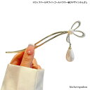 オープン記念4月1日から店内全品ポイント15倍!!ドロップパールホワイトゴールドカラー結びデザインかんざし 大人 かわいい 簪 和装 和服 ハーフアップ プレゼ...