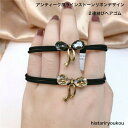 オープン記念4月1日から店内全品ポイント15倍!!アンティークラインストーンリボンデザイン2連結びヘアゴム レディース ヘアアクセサリー かわいい おしゃれ ...