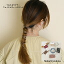 オープン記念4月1日から店内全品ポイント15倍!!ぐるぐるワイヤーフェイクレザーヘアバンド まとめ髪 可愛い レディース ヘアアクセサリー かわいい おしゃれ プレゼント プレゼント ヘアアレンジ オフィス まとめ髪 トレンド