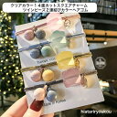 オープン記念4月1日から店内全品ポイント15倍!!クリアカラー14面カットスクエアチャーム2連結びカラーヘアゴム レディース ヘアアクセサリー かわいい おし...