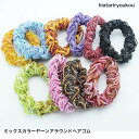 オープン記念4月1日から店内全品ポイント15倍!!ミックスカラーヤーンアラウンドヘアゴム ヘアアレンジ 跡がつきにくい レディース ヘアアクセサリー かわいい ...