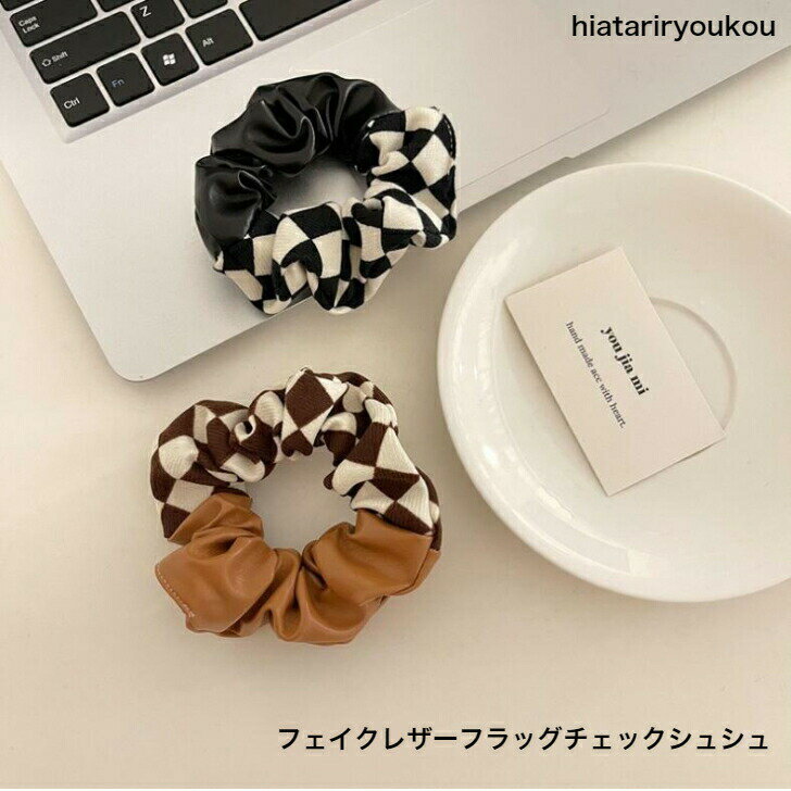 ポイ活応援店内全品ポイント10倍以上！！フェイクレザーフラッグチェックシュシュ　ヘアアクセ ビッグ ..