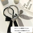 オープン記念4月1日から店内全品ポイント15倍!!パールデザインリボンカチューシャ 大人 かわいい ポイント消化 おしゃれ りぼん 前髪 ヘアアクセ レディー...