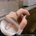 オープン記念4月1日から店内全品ポイント15倍!!ラインストーンカ2連ジュアルリング 新発売セール 大人 かわいい 細め シンプル レディース パーティー プレ...