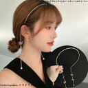 オープン記念4月1日から店内全品ポイント15倍!!バタフライデザインラインストーンチェーンカチューシャ 新発売セール おとな かわいい ヘアアレンジ 前髪 細め