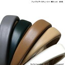 オープン記念4月1日から店内全品ポイント15倍!!フェイクレザーカチューシャ 幅3cmタイプ 新発売セール 大人 かわいい 前髪 まとめ髪 軽い 幅広 プレゼン...