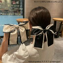 オープン記念4月1日から店内全品ポイント15倍!!モノトーンサテンリボンビッグシュシュ 新発売セール おとな かわいい ヘアアクセ ヘアアレンジ プレゼント