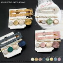 オープン記念4月1日から店内全品ポイント15倍!!きらきらヘア3タイプサービスセット かわいいお得セット 大人 かわいい ヘアアレンジ ヘア レディース