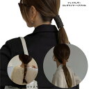 オープン記念店内全品ポイント15倍!!フェイクレザーロングワイヤーヘアアクセ 新発売セール 大人 かわいい ヘアアレンジ コイル ヘアバンド 長め プレゼント