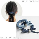 シルバーハートデニムリボンシュシュ 新発売セール 大人 かわいい ヘアアレンジ ヘアアクセ ヘアゴム レディース プレゼント