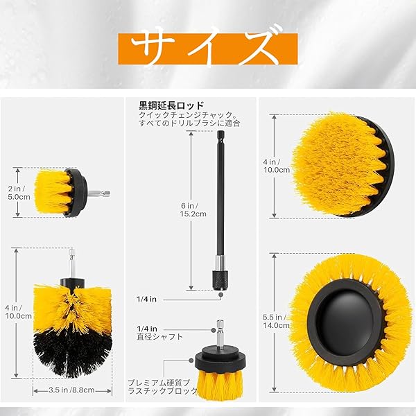 電動ドリル ブラシ 電動掃除用ブラシ 六角軸電動ドリルに適応 風呂 台所 浴室 トイ...