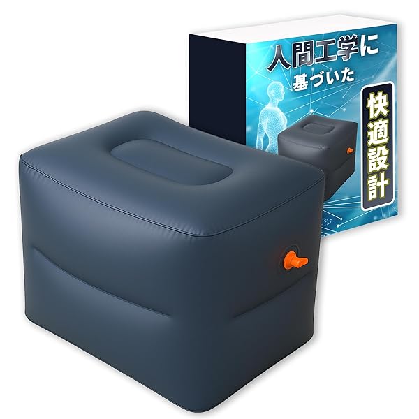 日本レリア 【人間工学デザイン】 車中泊 マット エアクッション 段差解消 足置き オットマ